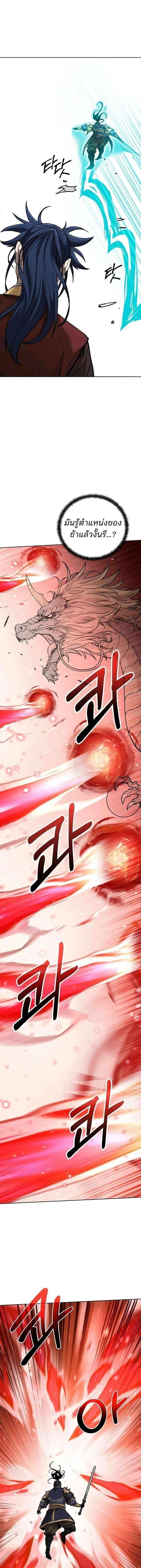 Manga-lc-com อ่านมังงะ อ่านการ์ตูน ออนไลน์ ฟรี The Reborn Ranker Chronicles ตอนที่ 1 2 3 4 5 6 7 8 9 10 11 12 13 14 ฟรี ไม่มีโฆษณา Manga-lc - อ่าน มังงะ อ่าน การ์ตูน ออนไลน์ อ่านมังงะ ฟรี