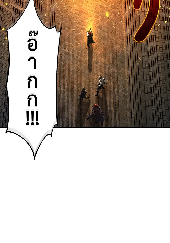 จอมเวทเกิดใหม่ในรอบ 66666 ปี ตอนที่ 105 รูปที่ 34