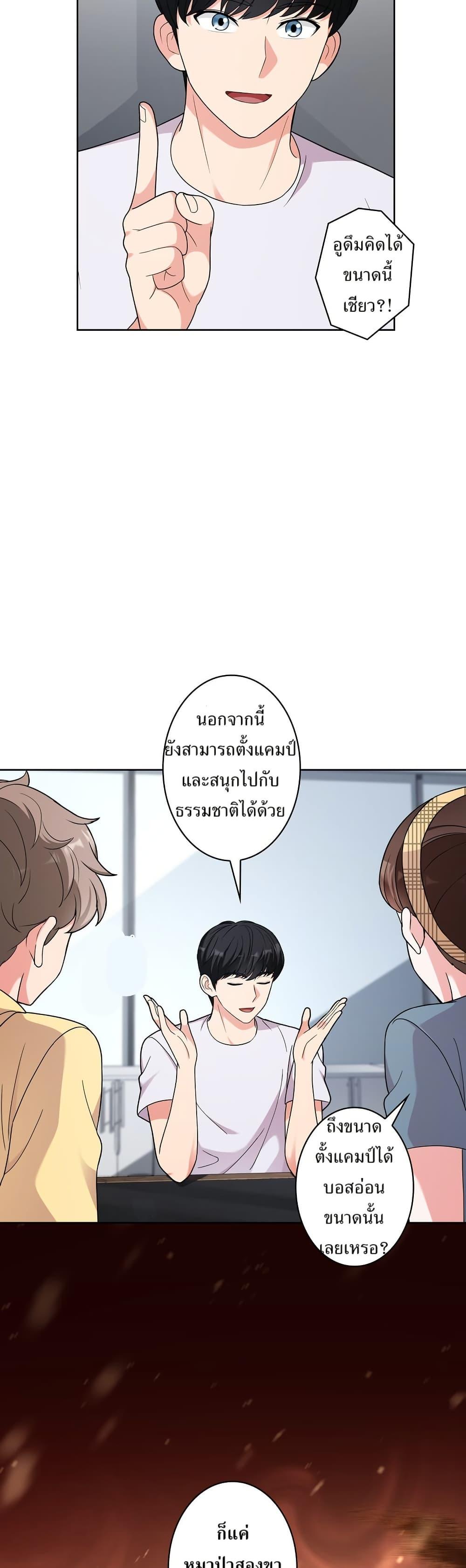 Manga-lc-com อ่านมังงะ อ่านการ์ตูน ออนไลน์ ฟรี The Female Lead Acquires Cheat Skills ตอนที่ 1 2 3 4 5 6 7 8 9 10 11 12 13 14 ฟรี ไม่มีโฆษณา Manga-lc - อ่าน มังงะ อ่าน การ์ตูน ออนไลน์ อ่านมังงะ ฟรี