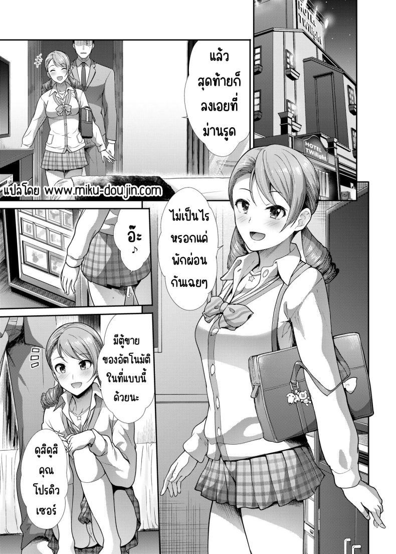 Doujin-Lc- อ่าน โดจิน มังฮวา เกาหลี ญี่ปุ่น จีน แปลไทย ครั้งแรกกับสาว ม.ปลาย [Takemasaya (Takemasa Takeshi)] JK to Hajimete Ecchi - First Sex With JK (THE iDOLM@STER CINDERELLA GIRLS) ตอนที่ 1 2 3 4 5 6 7 8 9 10 11 12 13 14 ฟรี ไม่มีโฆษณา อ่าน โดจิน Manhwa เกาหลี ญี่ปุ่น จีน เรามีครบ คัดมาให้เน้นๆ โดจิน 18+ รับประกันความฟินโดย  Doujin Lc