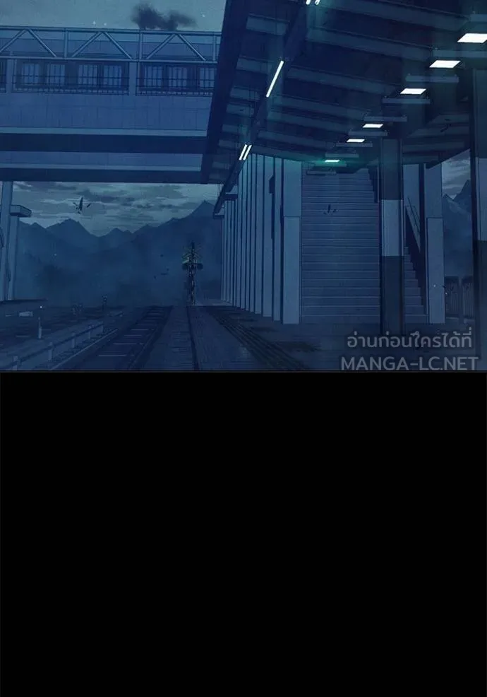 เยาวชนคนคุก ตอนที่ 48 รูปที่ 2