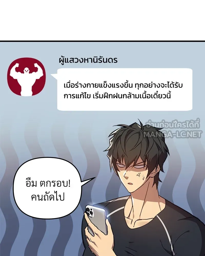 สัปดาห์นี้งดอัปตอนใหม่ ตอนที่ 41 รูปที่ 9