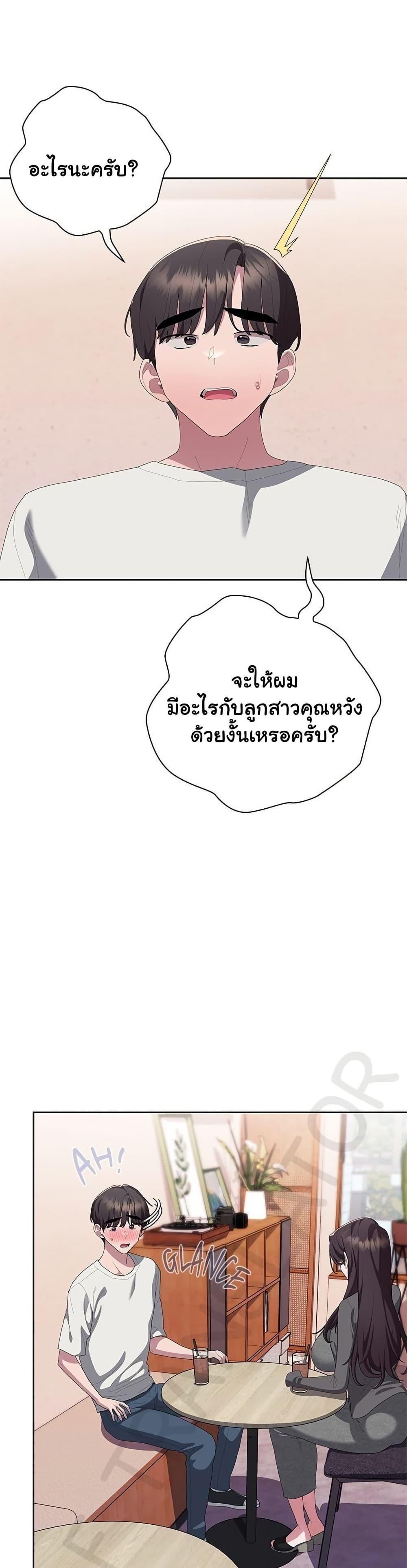 Doujin-Lc- อ่าน โดจิน มังฮวา เกาหลี ญี่ปุ่น จีน แปลไทย Office Shitbag Alert ตอนที่ 1 2 3 4 5 6 7 8 9 10 11 12 13 14 ฟรี ไม่มีโฆษณา อ่าน โดจิน Manhwa เกาหลี ญี่ปุ่น จีน เรามีครบ คัดมาให้เน้นๆ โดจิน 18+ รับประกันความฟินโดย  Doujin Lc