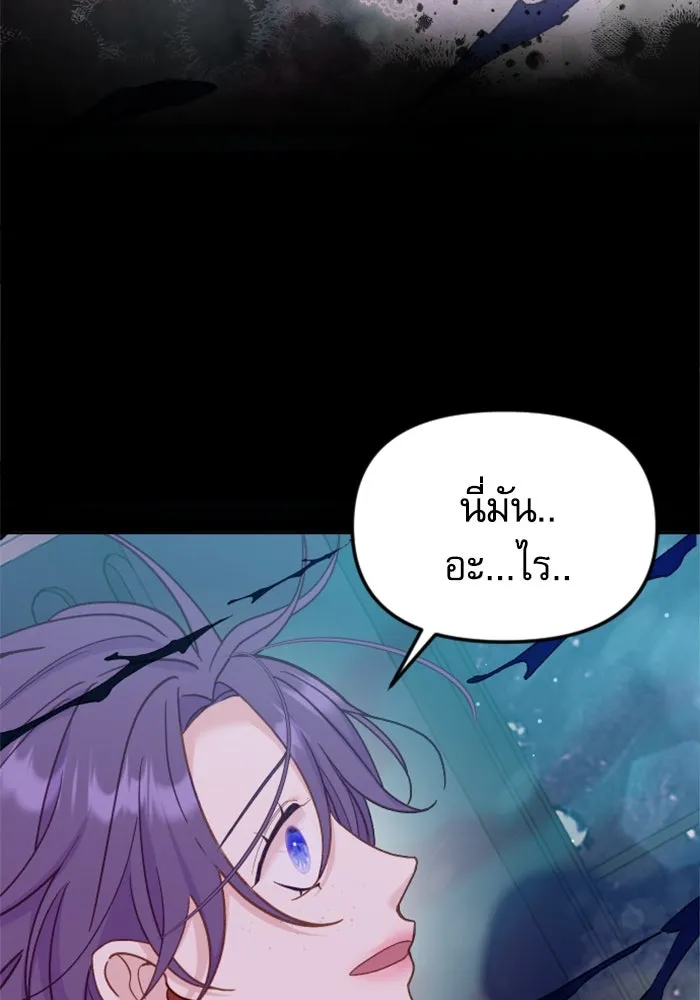 ไม่รักให้ตาย ตอนที่ 7 รูปที่ 128