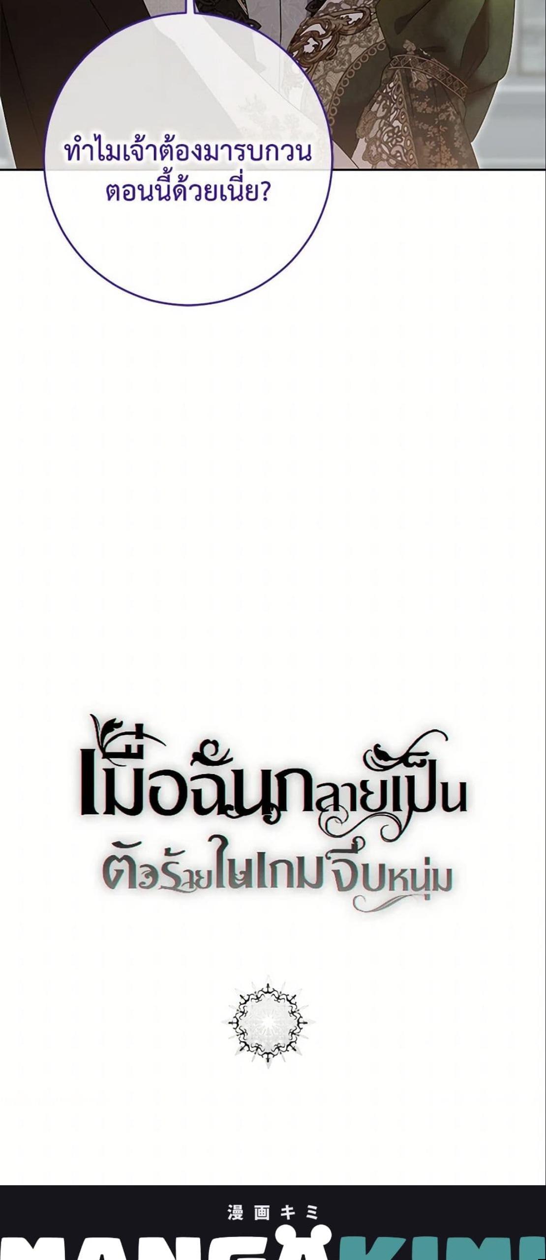 Manga-lc-com อ่านมังงะ อ่านการ์ตูน ออนไลน์ ฟรี I Fell into a Reverse Harem Game! ตอนที่ 1 2 3 4 5 6 7 8 9 10 11 12 13 14 ฟรี ไม่มีโฆษณา Manga-lc - อ่าน มังงะ อ่าน การ์ตูน ออนไลน์ อ่านมังงะ ฟรี
