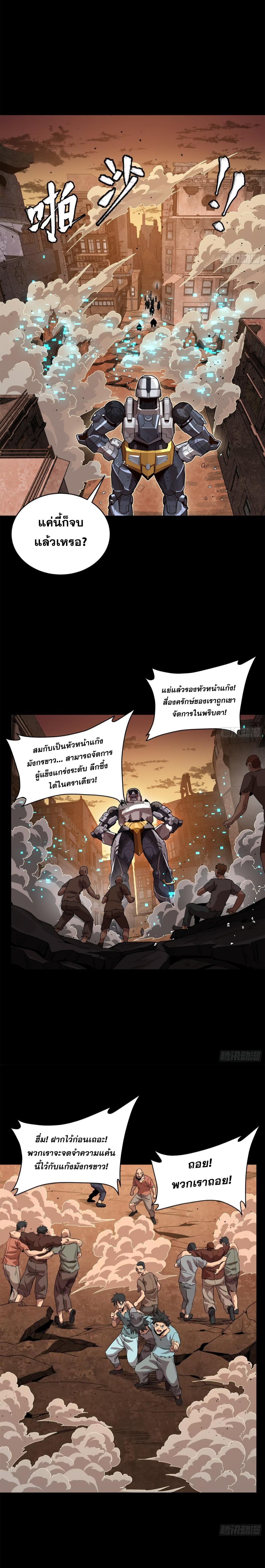 Manga-lc-com อ่านมังงะ อ่านการ์ตูน ออนไลน์ ฟรี Legend of Star General ตอนที่ 1 2 3 4 5 6 7 8 9 10 11 12 13 14 ฟรี ไม่มีโฆษณา Manga-lc - อ่าน มังงะ อ่าน การ์ตูน ออนไลน์ อ่านมังงะ ฟรี