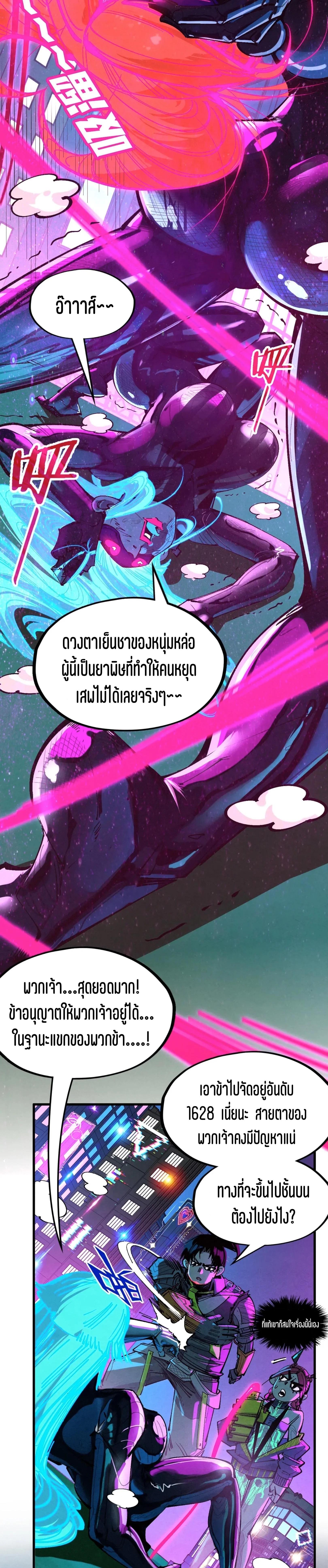 Manga-lc-com อ่านมังงะ อ่านการ์ตูน ออนไลน์ ฟรี The Eternal Supreme ตอนที่ 1 2 3 4 5 6 7 8 9 10 11 12 13 14 ฟรี ไม่มีโฆษณา Manga-lc - อ่าน มังงะ อ่าน การ์ตูน ออนไลน์ อ่านมังงะ ฟรี