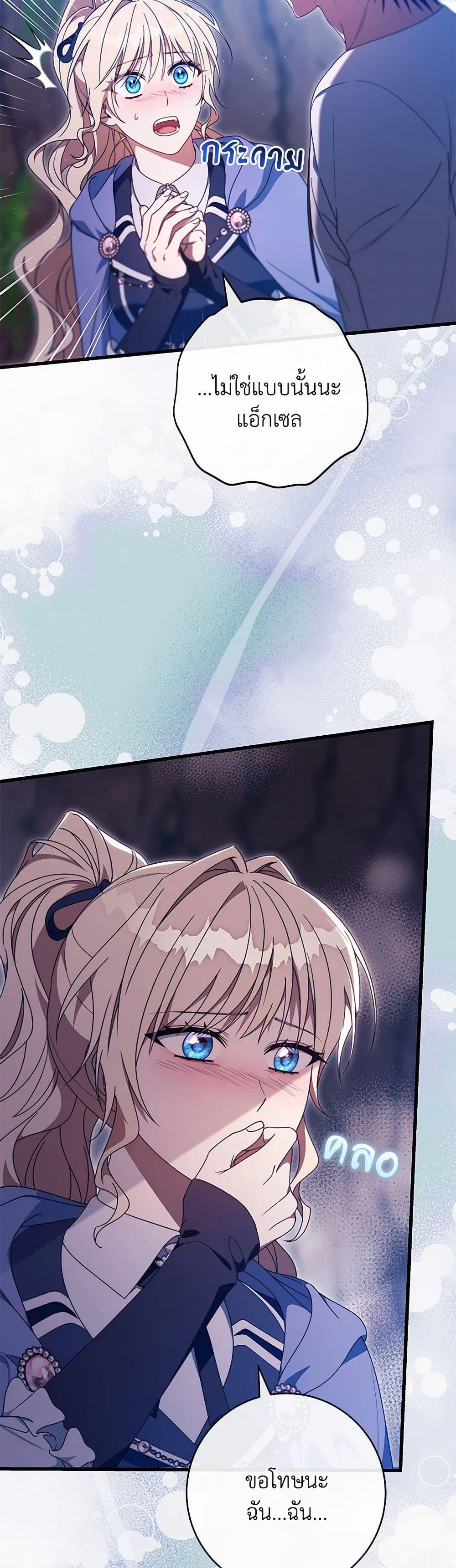 Manga-lc-com อ่านมังงะ อ่านการ์ตูน ออนไลน์ ฟรี The Hero’s Savior ตอนที่ 1 2 3 4 5 6 7 8 9 10 11 12 13 14 ฟรี ไม่มีโฆษณา Manga-lc - อ่าน มังงะ อ่าน การ์ตูน ออนไลน์ อ่านมังงะ ฟรี