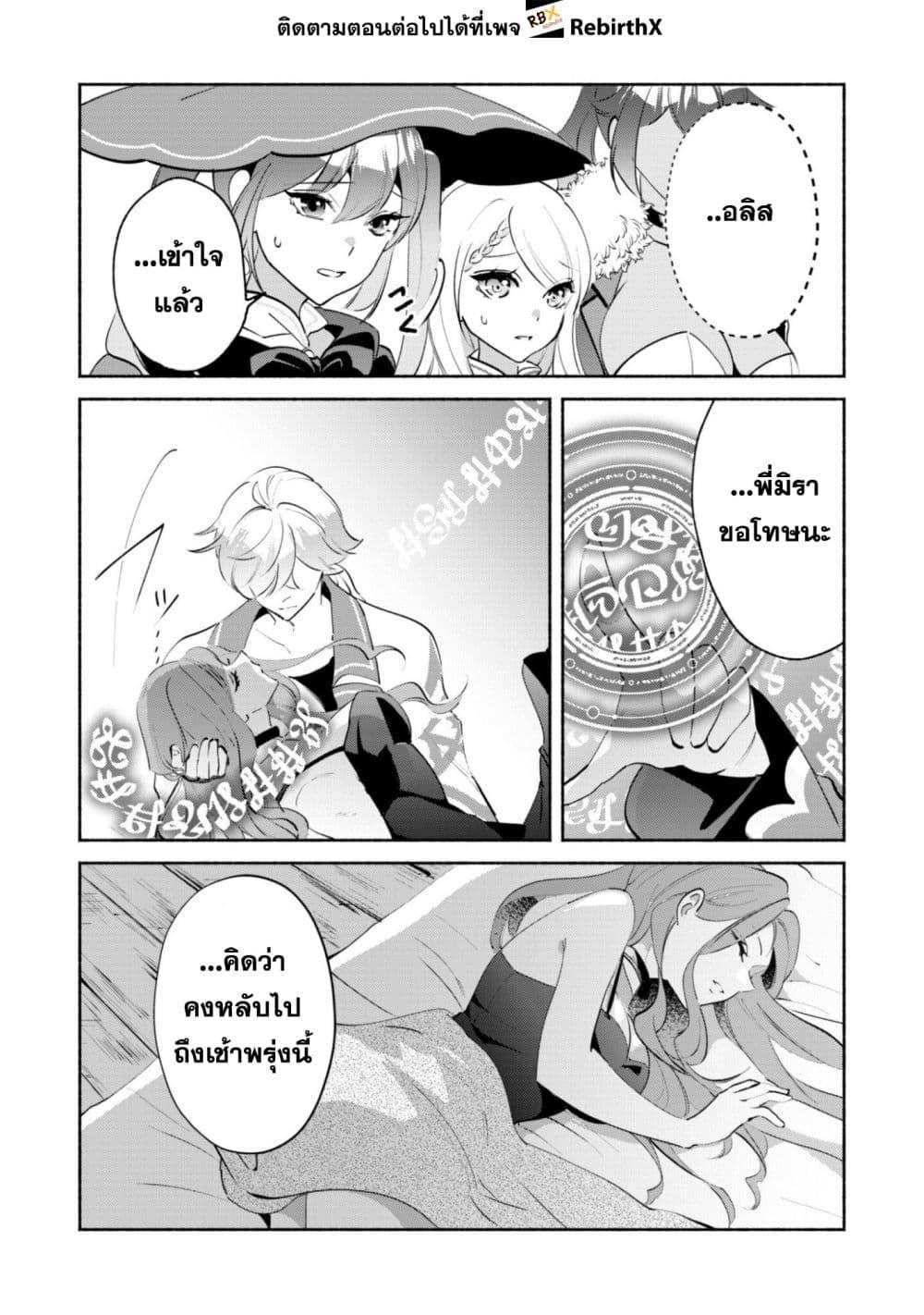 Manga-lc-com อ่านมังงะ อ่านการ์ตูน ออนไลน์ ฟรี Munou wa Fuyou to Iware “Tokei Tsukai” no Boku wa Shokunin Guild kara Oidasareru mo, Dungeon no Shinbu de Shin mo Chikara ni Kakusei suru ตอนที่ 1 2 3 4 5 6 7 8 9 10 11 12 13 14 ฟรี ไม่มีโฆษณา Manga-lc - อ่าน มังงะ อ่าน การ์ตูน ออนไลน์ อ่านมังงะ ฟรี