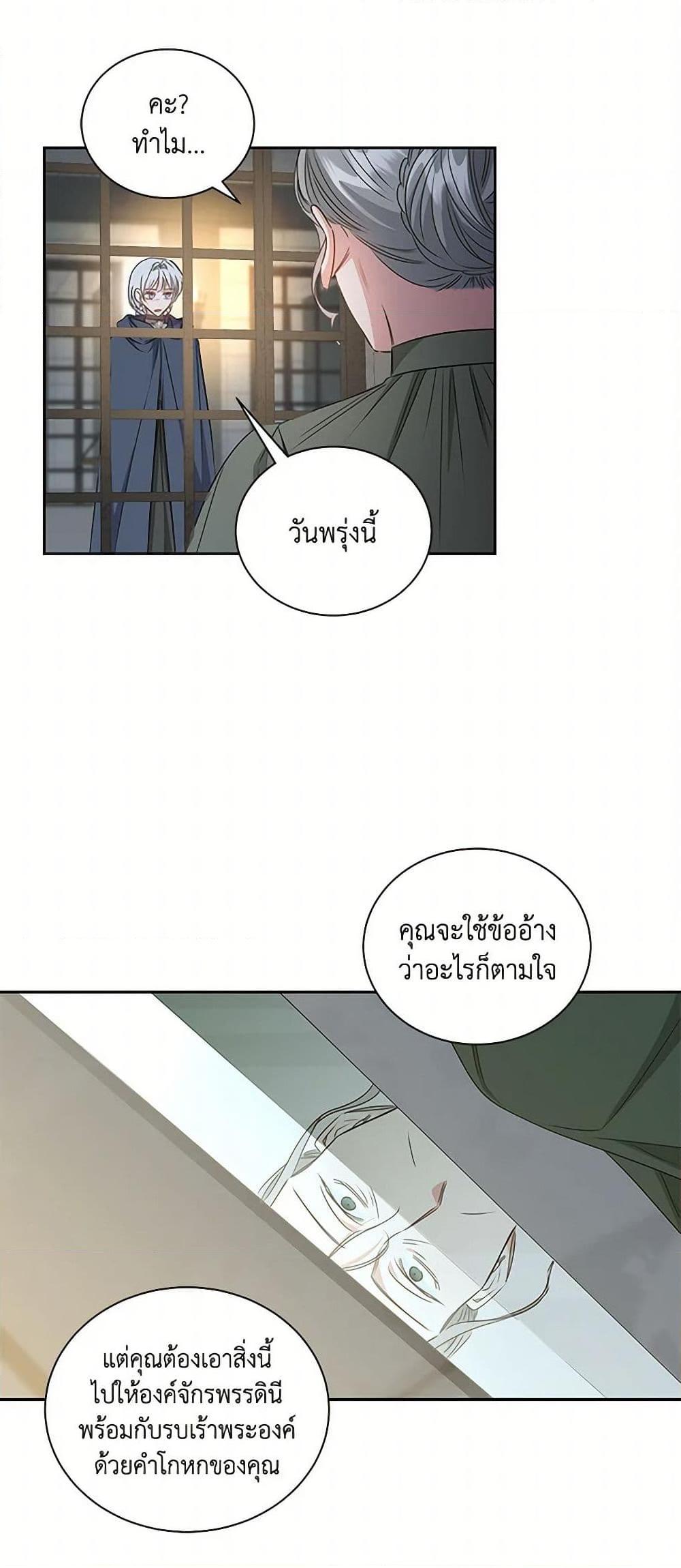 Manga-lc-com อ่านมังงะ อ่านการ์ตูน ออนไลน์ ฟรี I’ll Change My Fate To Be Executed ตอนที่ 1 2 3 4 5 6 7 8 9 10 11 12 13 14 ฟรี ไม่มีโฆษณา Manga-lc - อ่าน มังงะ อ่าน การ์ตูน ออนไลน์ อ่านมังงะ ฟรี