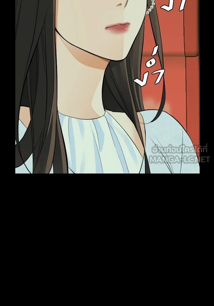 2nd Love หนุ่มเฮ้วสาวbrเปรี้ยวรักเดียวโด ตอนที่ 26 รูปที่ 93