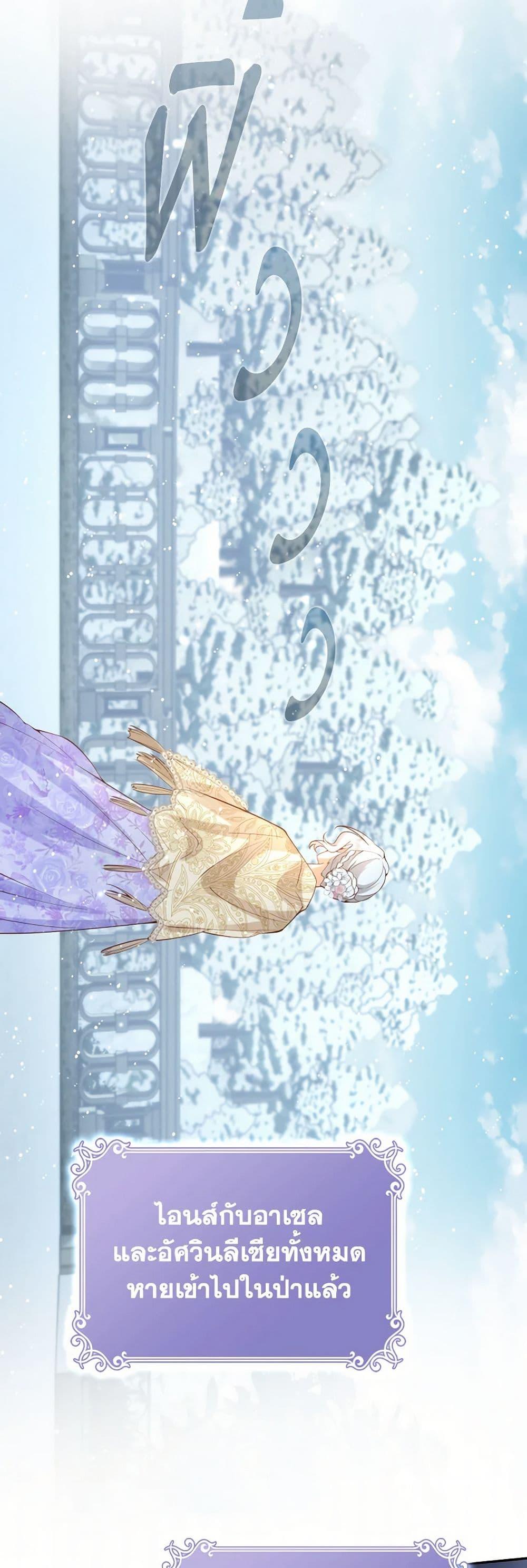 Manga-lc-com อ่านมังงะ อ่านการ์ตูน ออนไลน์ ฟรี Raising the Children of the Main Characters ตอนที่ 1 2 3 4 5 6 7 8 9 10 11 12 13 14 ฟรี ไม่มีโฆษณา Manga-lc - อ่าน มังงะ อ่าน การ์ตูน ออนไลน์ อ่านมังงะ ฟรี