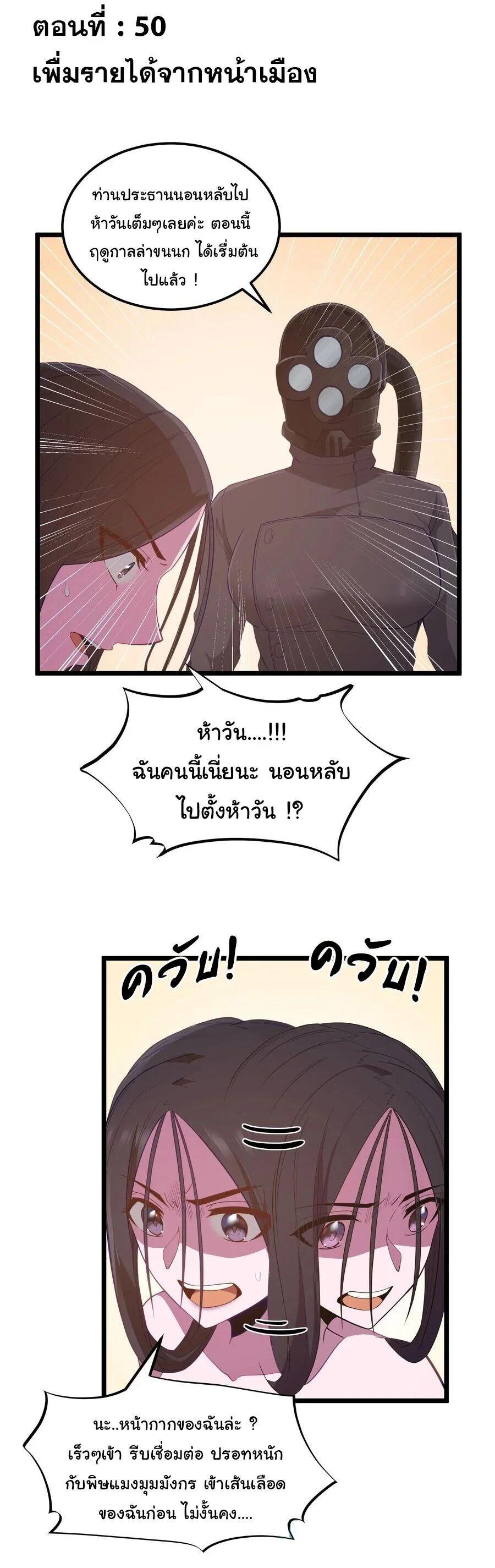 Manga-lc-com อ่านมังงะ อ่านการ์ตูน ออนไลน์ ฟรี This Hero is a Money Supremacist ตอนที่ 1 2 3 4 5 6 7 8 9 10 11 12 13 14 ฟรี ไม่มีโฆษณา Manga-lc - อ่าน มังงะ อ่าน การ์ตูน ออนไลน์ อ่านมังงะ ฟรี