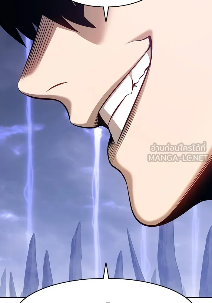 +99 ท่อนไม้พร้อมบวก ตอนที่ 2 รูปที่ 243