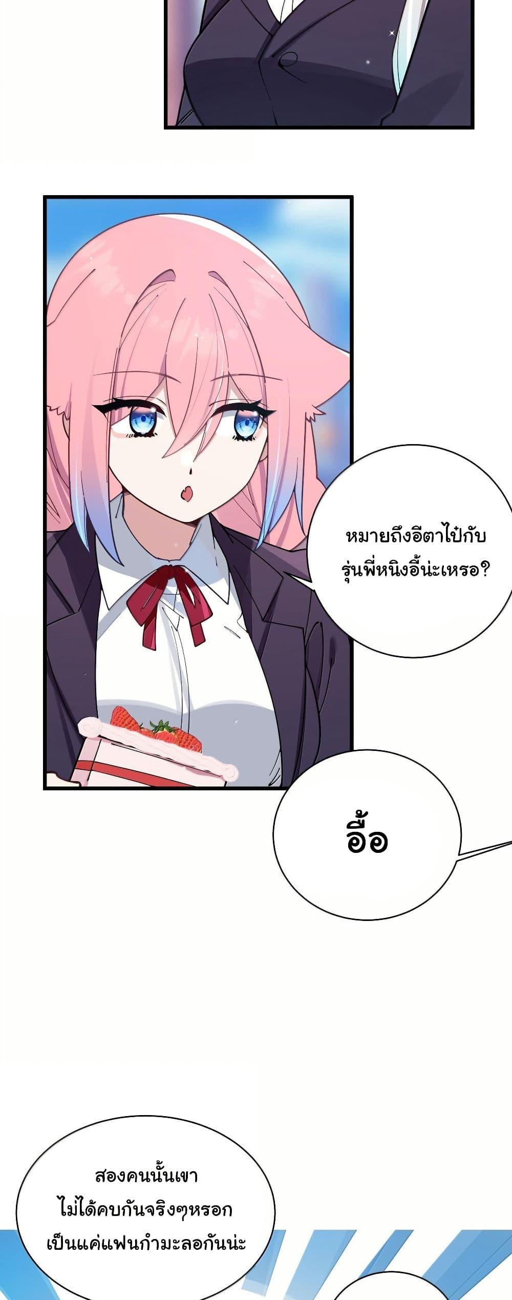 Manga-lc-com อ่านมังงะ อ่านการ์ตูน ออนไลน์ ฟรี Fake Girlfriend My Fault ตอนที่ 1 2 3 4 5 6 7 8 9 10 11 12 13 14 ฟรี ไม่มีโฆษณา Manga-lc - อ่าน มังงะ อ่าน การ์ตูน ออนไลน์ อ่านมังงะ ฟรี