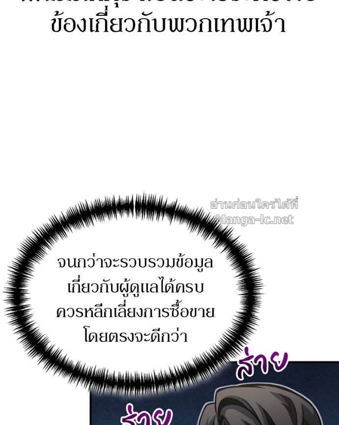 Doujin-Lc- อ่าน โดจิน มังฮวา เกาหลี ญี่ปุ่น จีน แปลไทย ฮีลเลอร์กำมะลอ ตอนที่ 1 2 3 4 5 6 7 8 9 10 11 12 13 14 ฟรี ไม่มีโฆษณา อ่าน โดจิน Manhwa เกาหลี ญี่ปุ่น จีน เรามีครบ คัดมาให้เน้นๆ โดจิน 18+ รับประกันความฟินโดย Doujin Lc