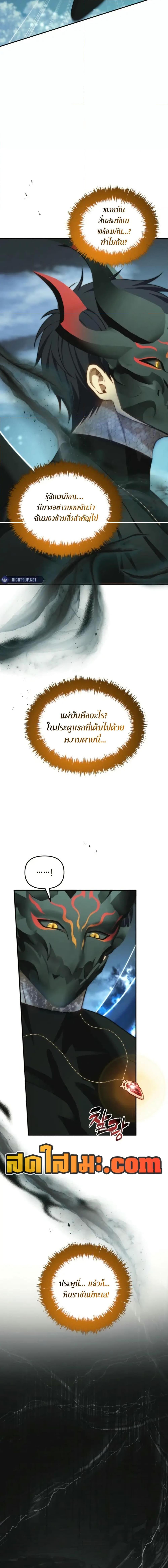 Manga-lc-com อ่านมังงะ อ่านการ์ตูน ออนไลน์ ฟรี Second Life Ranker ตอนที่ 1 2 3 4 5 6 7 8 9 10 11 12 13 14 ฟรี ไม่มีโฆษณา Manga-lc - อ่าน มังงะ อ่าน การ์ตูน ออนไลน์ อ่านมังงะ ฟรี