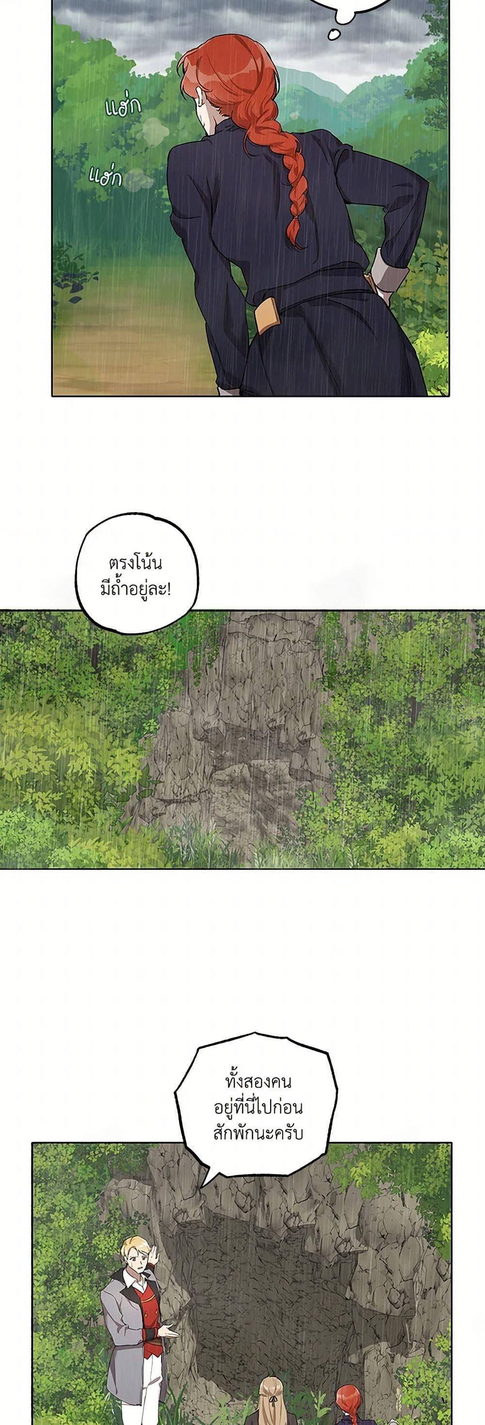 Manga-lc-com อ่านมังงะ อ่านการ์ตูน ออนไลน์ ฟรี It Was All a Mistake ตอนที่ 1 2 3 4 5 6 7 8 9 10 11 12 13 14 ฟรี ไม่มีโฆษณา Manga-lc - อ่าน มังงะ อ่าน การ์ตูน ออนไลน์ อ่านมังงะ ฟรี