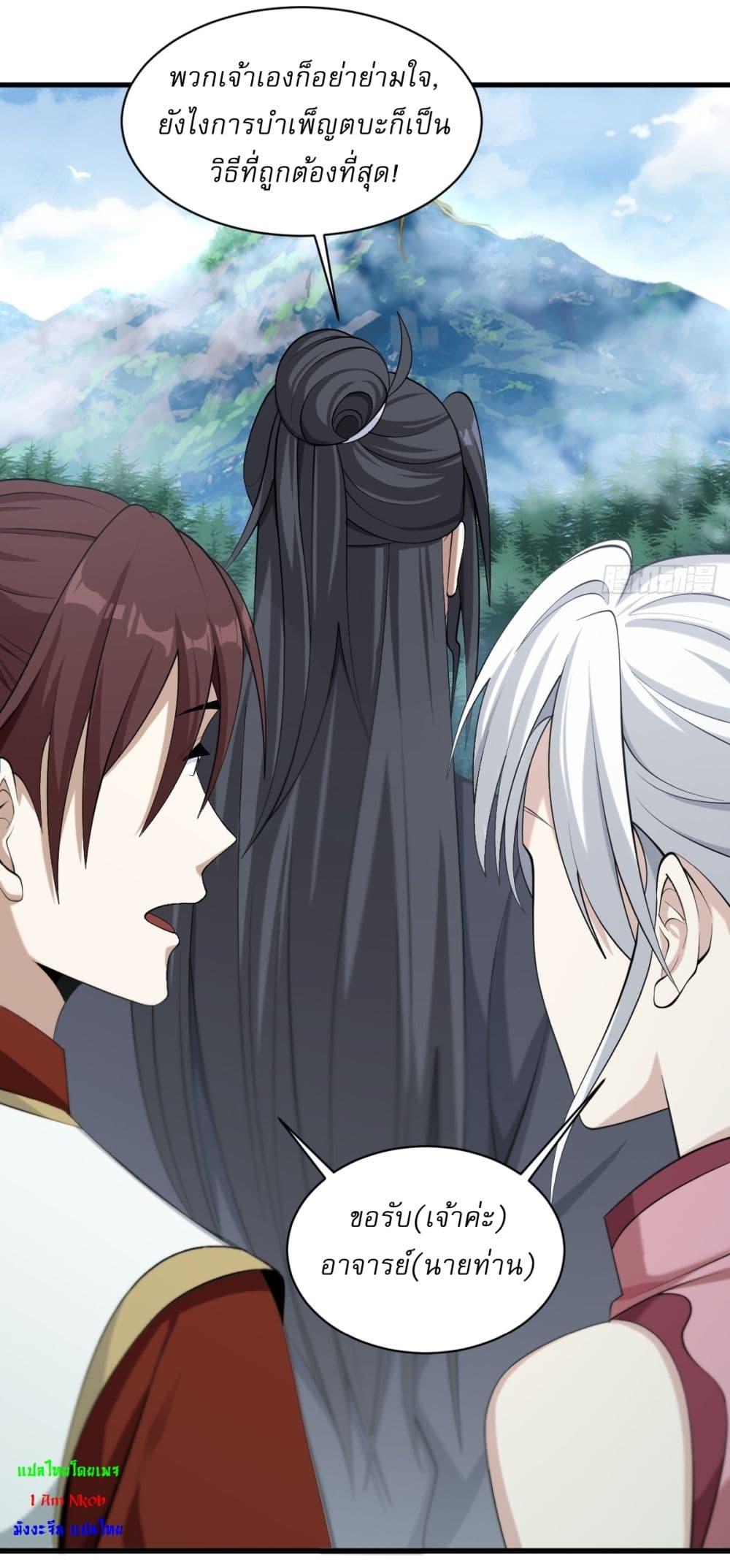 Manga-lc-com อ่านมังงะ อ่านการ์ตูน ออนไลน์ ฟรี Invincible After a Hundred Years of Seclusion ตอนที่ 1 2 3 4 5 6 7 8 9 10 11 12 13 14 ฟรี ไม่มีโฆษณา Manga-lc - อ่าน มังงะ อ่าน การ์ตูน ออนไลน์ อ่านมังงะ ฟรี