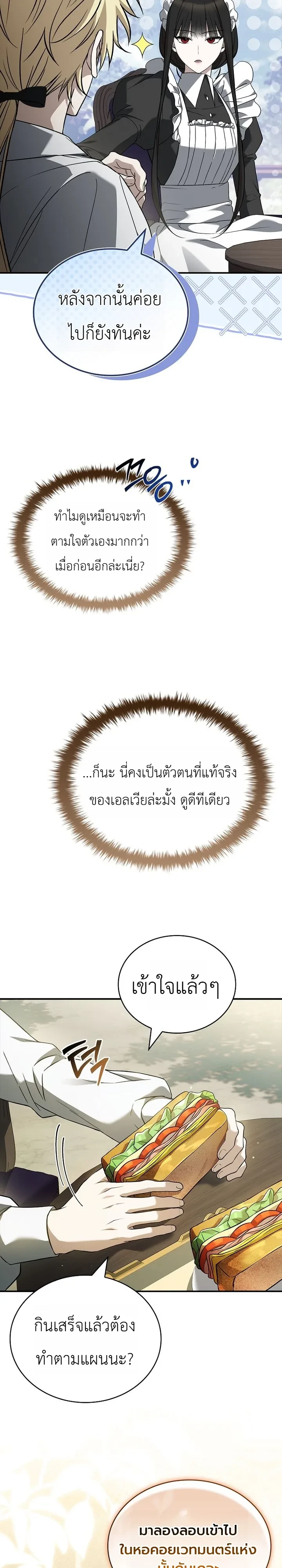 Manga-lc-com อ่านมังงะ อ่านการ์ตูน ออนไลน์ ฟรี To Hell with Being Heir, I’m going to Heal ช่างหัวตำแหน่งทาย ตอนที่ 1 2 3 4 5 6 7 8 9 10 11 12 13 14 ฟรี ไม่มีโฆษณา Manga-lc - อ่าน มังงะ อ่าน การ์ตูน ออนไลน์ อ่านมังงะ ฟรี