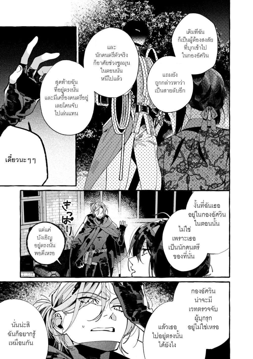 Manga-lc-com อ่านมังงะ อ่านการ์ตูน ออนไลน์ ฟรี Dropout kara no Saishuushoku Saki wa, Isekai no Saikyou Kishidan deshita ตอนที่ 1 2 3 4 5 6 7 8 9 10 11 12 13 14 ฟรี ไม่มีโฆษณา Manga-lc - อ่าน มังงะ อ่าน การ์ตูน ออนไลน์ อ่านมังงะ ฟรี