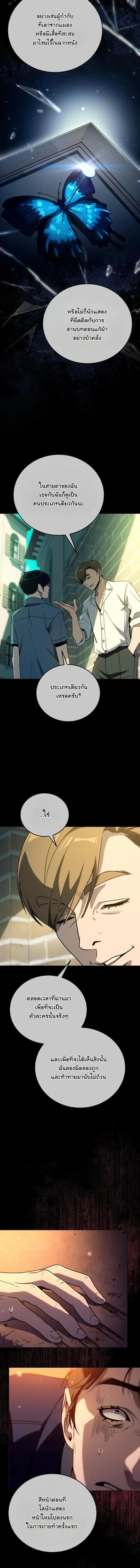 Manga-lc-com อ่านมังงะ อ่านการ์ตูน ออนไลน์ ฟรี A Thousand Faces ตอนที่ 1 2 3 4 5 6 7 8 9 10 11 12 13 14 ฟรี ไม่มีโฆษณา Manga-lc - อ่าน มังงะ อ่าน การ์ตูน ออนไลน์ อ่านมังงะ ฟรี