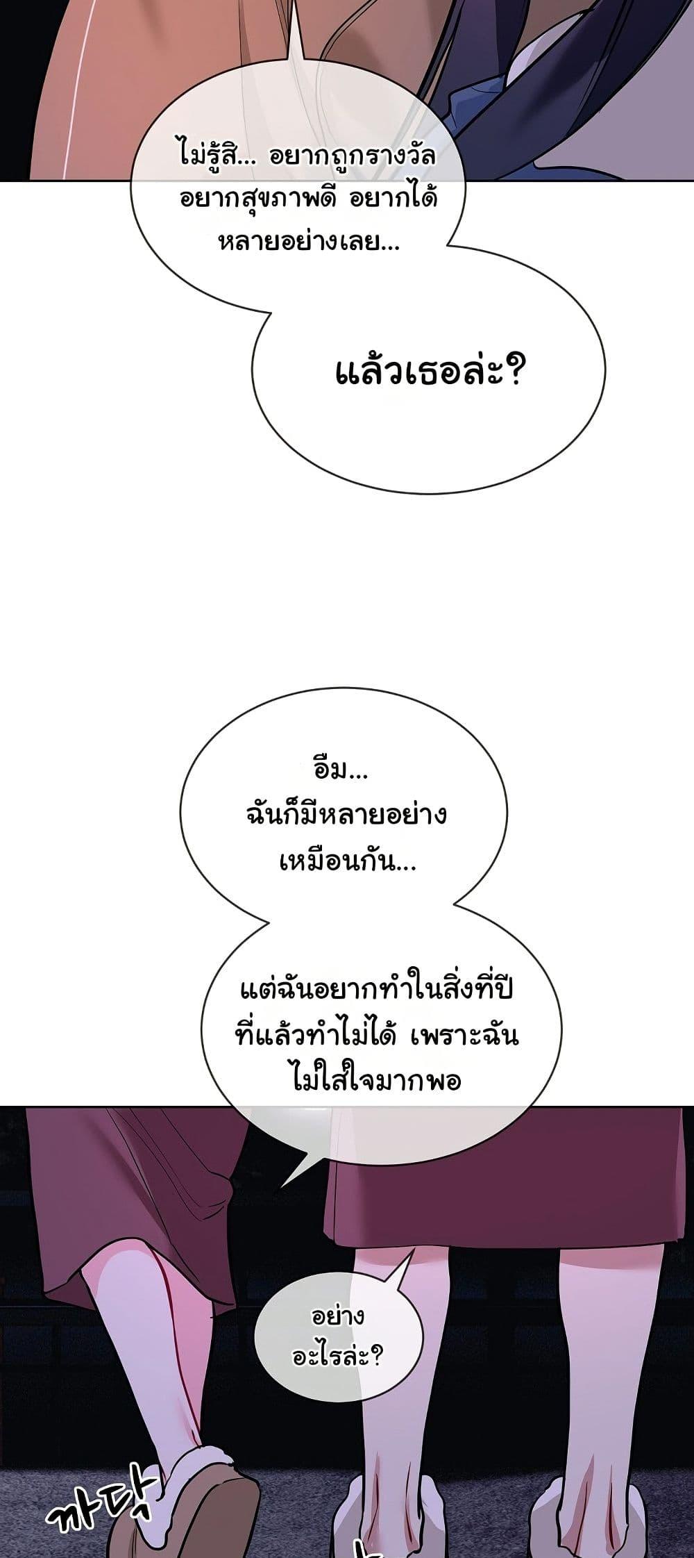 Doujin-Lc- อ่าน โดจิน มังฮวา เกาหลี ญี่ปุ่น จีน แปลไทย I Wanna OO You! ตอนที่ 1 2 3 4 5 6 7 8 9 10 11 12 13 14 ฟรี ไม่มีโฆษณา อ่าน โดจิน Manhwa เกาหลี ญี่ปุ่น จีน เรามีครบ คัดมาให้เน้นๆ โดจิน 18+ รับประกันความฟินโดย  Doujin Lc