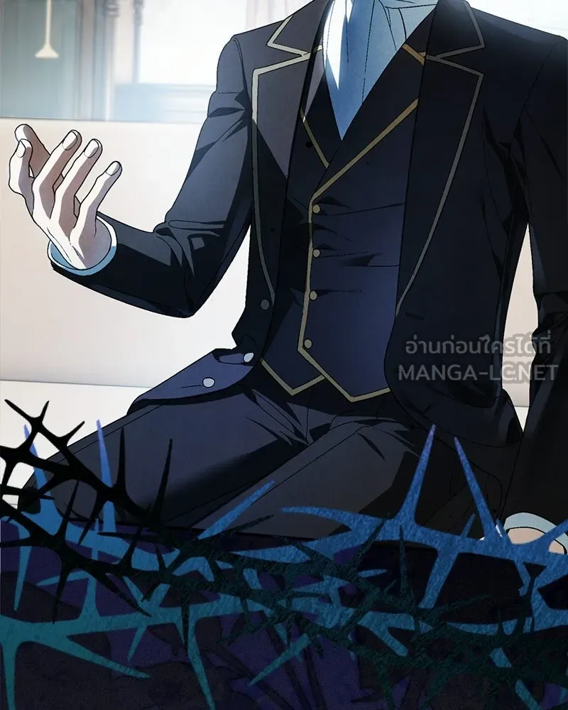 จุ๊บรัก คุณหมาป่า ตอนที่ 10 รูปที่ 132