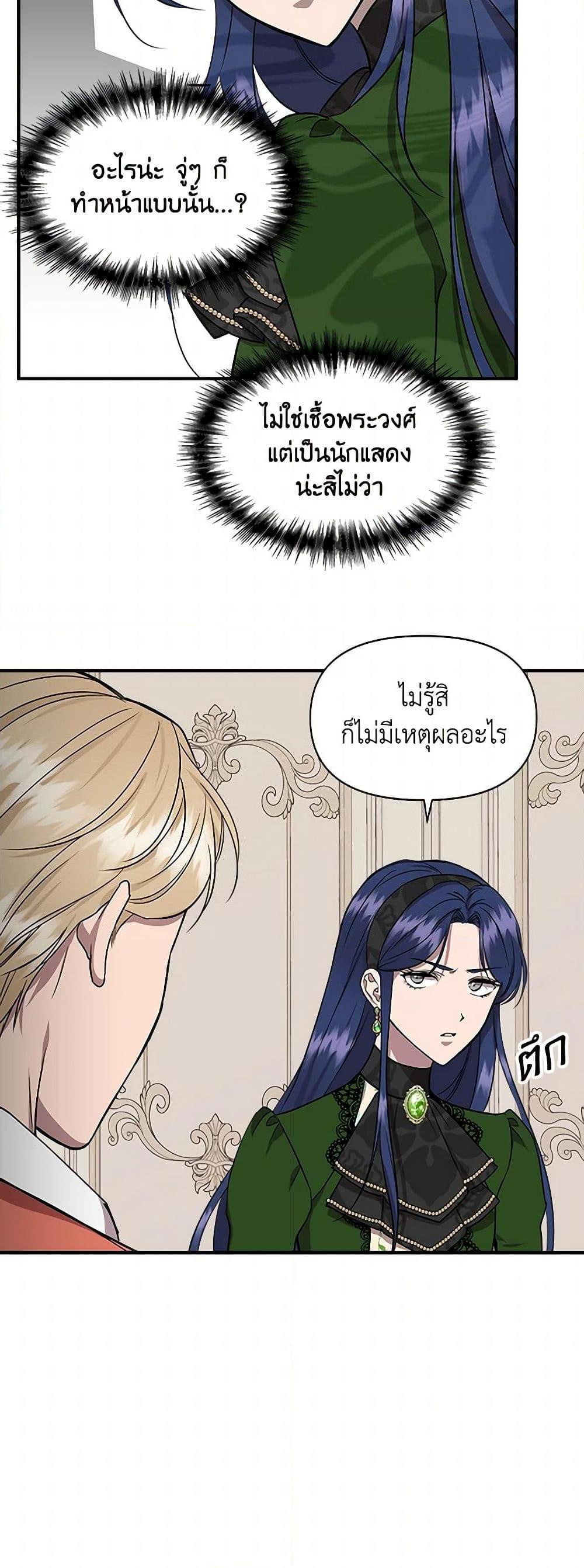 Manga-lc-com อ่านมังงะ อ่านการ์ตูน ออนไลน์ ฟรี I Wasn’t the Cinderella ตอนที่ 1 2 3 4 5 6 7 8 9 10 11 12 13 14 ฟรี ไม่มีโฆษณา Manga-lc - อ่าน มังงะ อ่าน การ์ตูน ออนไลน์ อ่านมังงะ ฟรี