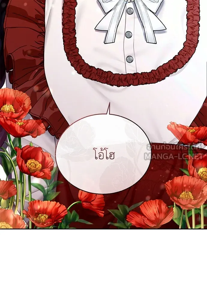 สาวใช้อย่างฉัน ขอเลือกหันหลังให้นาย ตอนที่ 2 รูปที่ 81