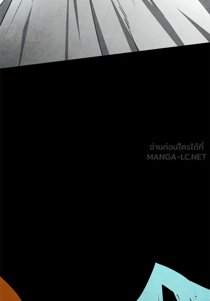 FOG LAND ตอนที่ 19 รูปที่ 57
