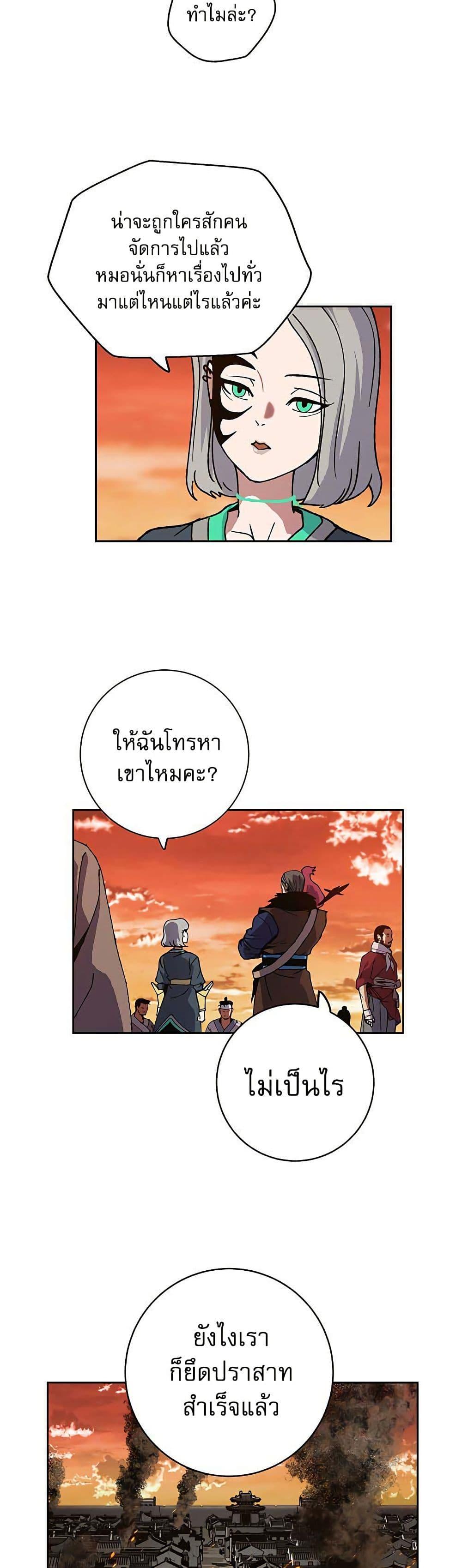 Manga-lc-com อ่านมังงะ อ่านการ์ตูน ออนไลน์ ฟรี Taebaek Tutorial Man ตอนที่ 1 2 3 4 5 6 7 8 9 10 11 12 13 14 ฟรี ไม่มีโฆษณา Manga-lc - อ่าน มังงะ อ่าน การ์ตูน ออนไลน์ อ่านมังงะ ฟรี