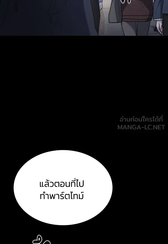 รักแล้วห้ามเลิก ตอนที่ 51 รูปที่ 30