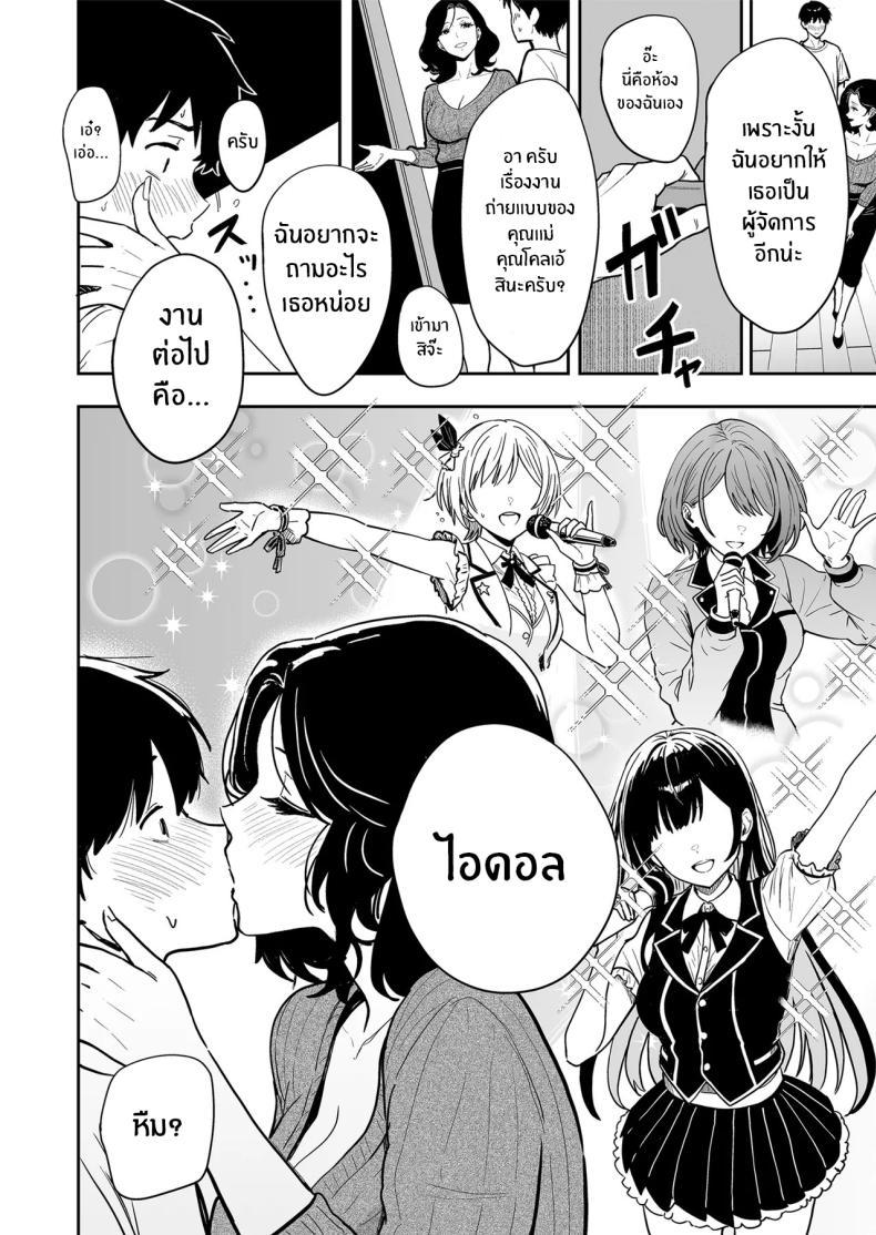 Doujin-Lc- อ่าน โดจิน มังฮวา เกาหลี ญี่ปุ่น จีน แปลไทย ครั้งเเรกกับสาวเเกลเมืองกรุง [Sakamoto Shouten (Nishizawa Mizuki)] Gal to Meccha Namahame Nakadashi Ecchi Suru Hanashi ตอนที่ 1 2 3 4 5 6 7 8 9 10 11 12 13 14 ฟรี ไม่มีโฆษณา อ่าน โดจิน Manhwa เกาหลี ญี่ปุ่น จีน เรามีครบ คัดมาให้เน้นๆ โดจิน 18+ รับประกันความฟินโดย  Doujin Lc