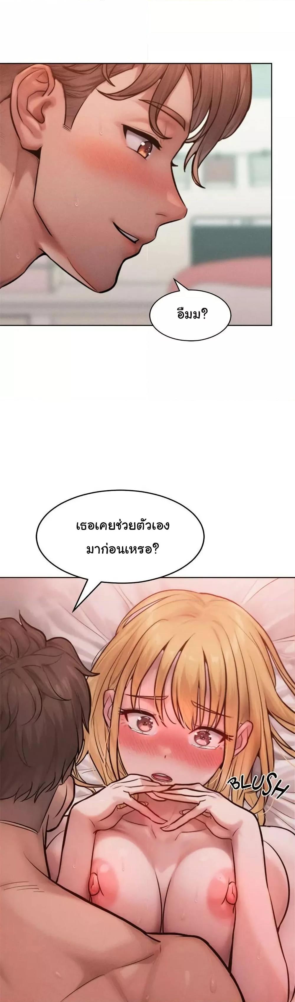 Doujin-Lc- อ่าน โดจิน มังฮวา เกาหลี ญี่ปุ่น จีน แปลไทย Tasty Missus x4 ตอนที่ 1 2 3 4 5 6 7 8 9 10 11 12 13 14 ฟรี ไม่มีโฆษณา อ่าน โดจิน Manhwa เกาหลี ญี่ปุ่น จีน เรามีครบ คัดมาให้เน้นๆ โดจิน 18+ รับประกันความฟินโดย  Doujin Lc