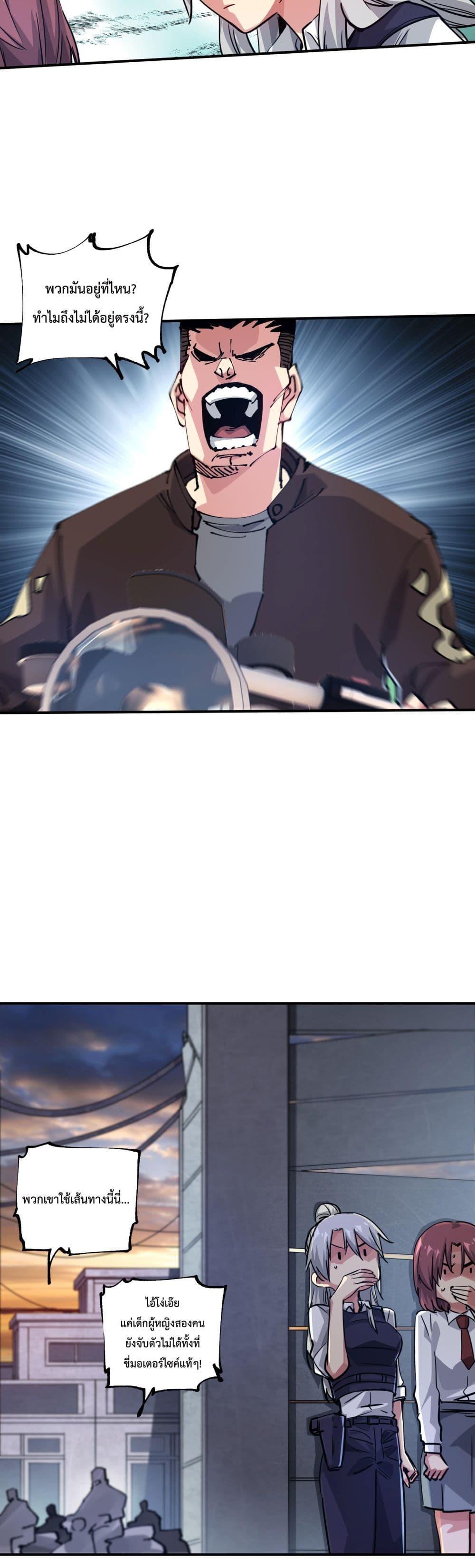 Manga-lc-com อ่านมังงะ อ่านการ์ตูน ออนไลน์ ฟรี The Evolution ตอนที่ 1 2 3 4 5 6 7 8 9 10 11 12 13 14 ฟรี ไม่มีโฆษณา Manga-lc - อ่าน มังงะ อ่าน การ์ตูน ออนไลน์ อ่านมังงะ ฟรี