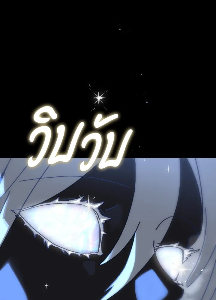 มัมหมีจ๋าหนูมาแบ๊ว ตอนที่ 13 รูปที่ 46