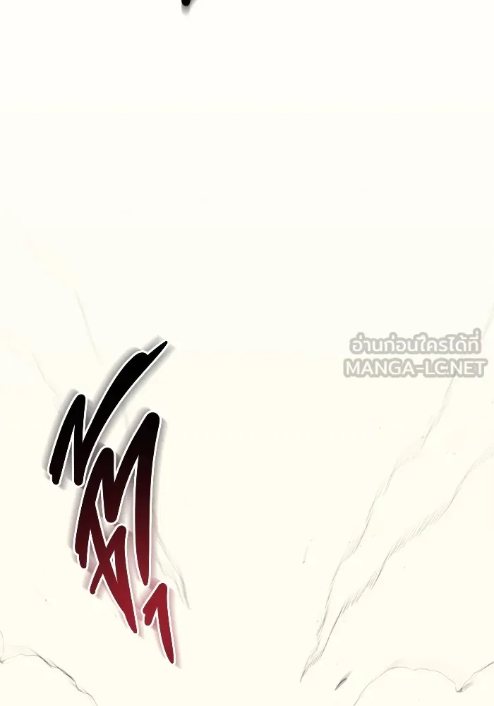 โกดังลับหลังโลกแตก ตอนที่ 1 รูปที่ 138