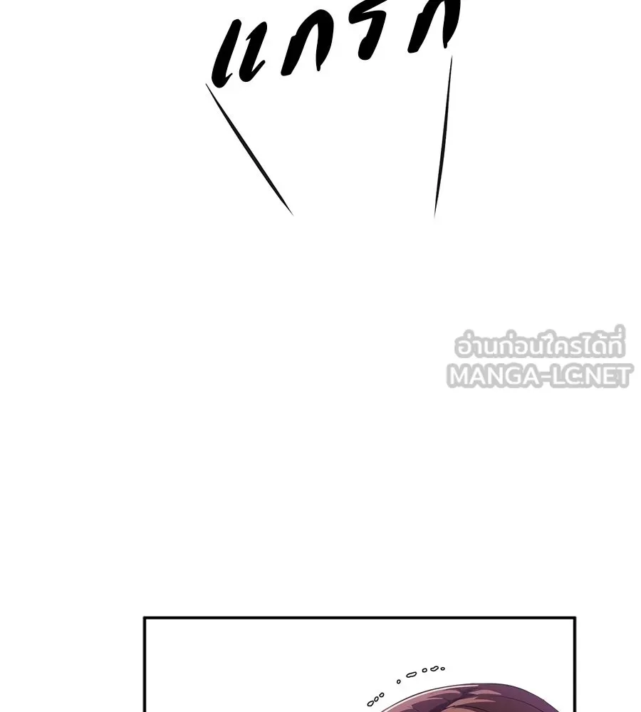 คอลเซ็นเตอร์เปลี่ยนชีวิต ตอนที่ 65 เว็บดรามา รูปที่ 201