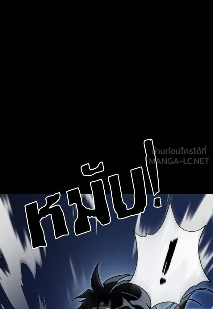 ยมราชลงทัณฑ์ ตอนที่ 74 รูปที่ 48