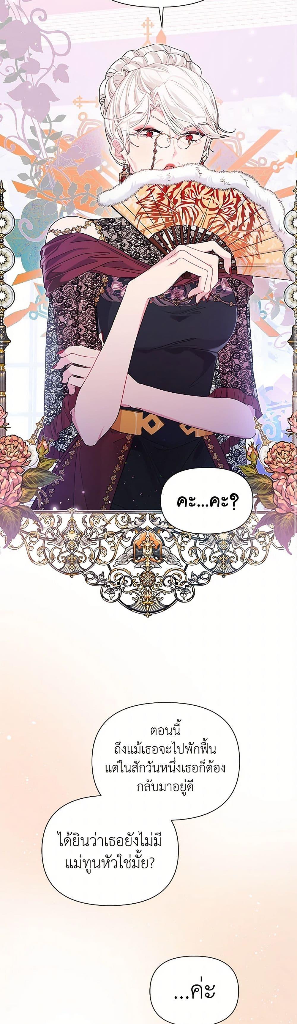 Manga-lc-com อ่านมังงะ อ่านการ์ตูน ออนไลน์ ฟรี The Archvillain’s Daughter-in-Law ตอนที่ 1 2 3 4 5 6 7 8 9 10 11 12 13 14 ฟรี ไม่มีโฆษณา Manga-lc - อ่าน มังงะ อ่าน การ์ตูน ออนไลน์ อ่านมังงะ ฟรี