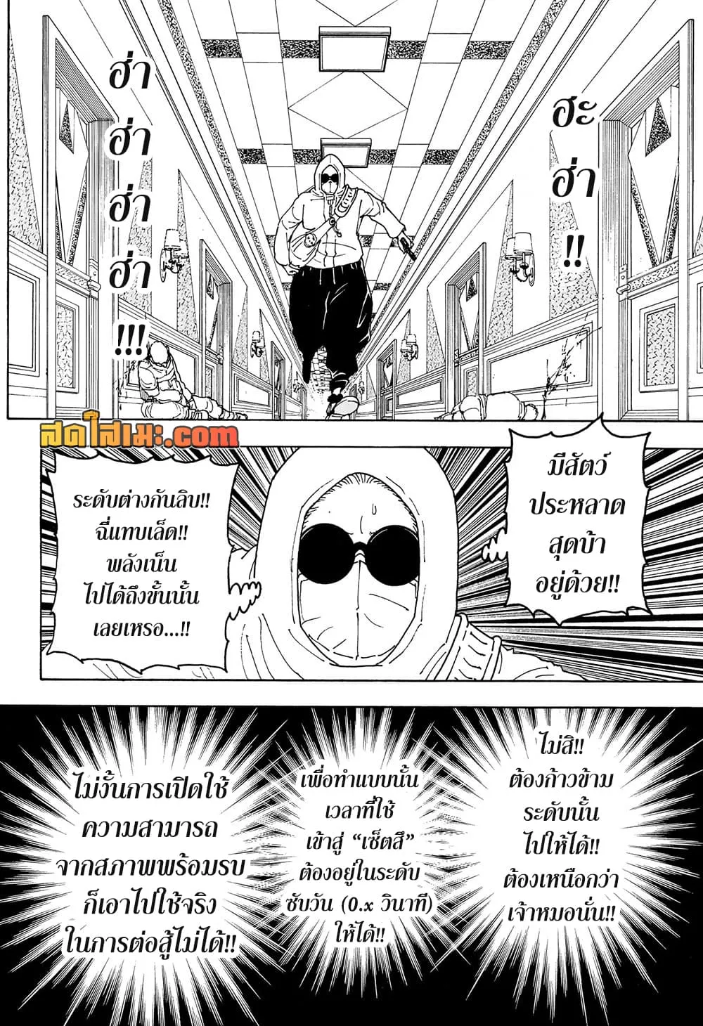 Manga-lc-com อ่านมังงะ อ่านการ์ตูน ออนไลน์ ฟรี Hunter X Hunter Manga-Lc ตอนที่ 1 2 3 4 5 6 7 8 9 10 11 12 13 14 ฟรี ไม่มีโฆษณา Manga-lc - อ่าน มังงะ อ่าน การ์ตูน ออนไลน์ อ่านมังงะ ฟรี