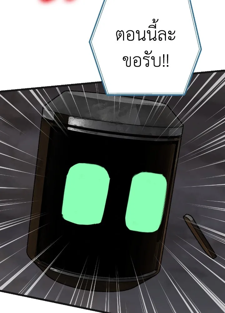 มัมหมีจ๋าหนูมาแบ๊ว ตอนที่ 7 รูปที่ 52