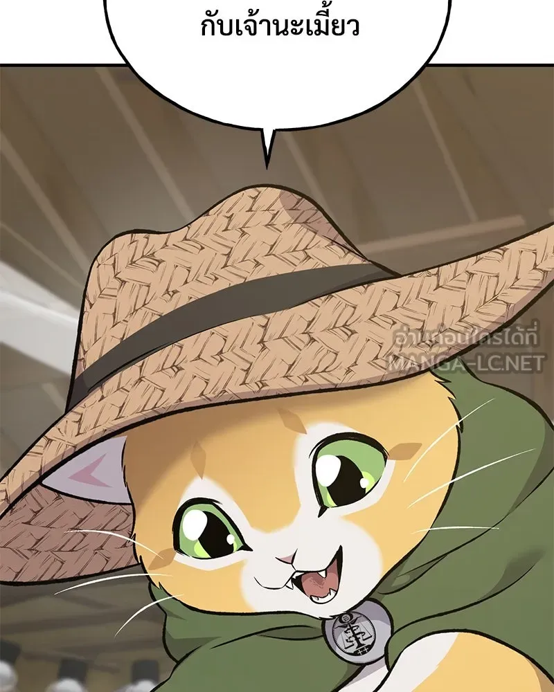 ปลูกผักพิชิตหอคอย ตอนที่ 63 รูปที่ 48