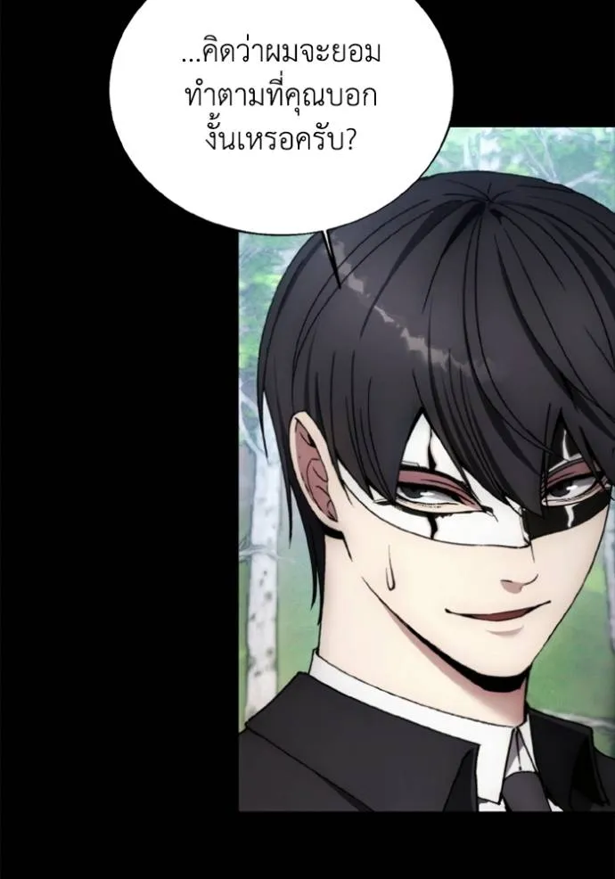 ศึกชิงบัลลังก์เทพเจ้ ตอนที่ 161 รูปที่ 11