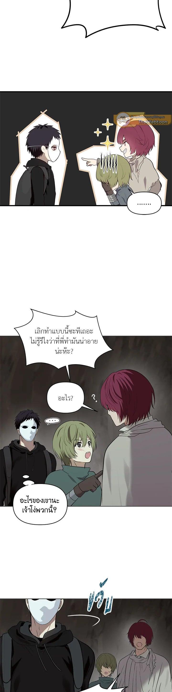 Manga-lc-com อ่านมังงะ อ่านการ์ตูน ออนไลน์ ฟรี Second Life Ranker ตอนที่ 1 2 3 4 5 6 7 8 9 10 11 12 13 14 ฟรี ไม่มีโฆษณา Manga-lc - อ่าน มังงะ อ่าน การ์ตูน ออนไลน์ อ่านมังงะ ฟรี