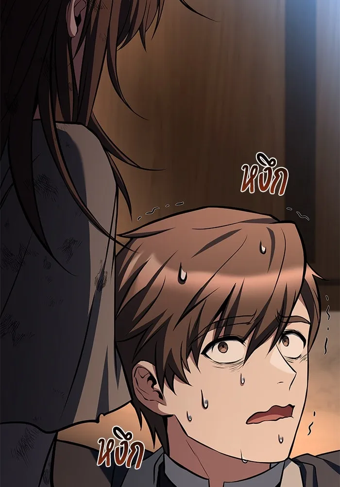 ครัวจอมเวท ตอนที่ 49 รูปที่ 7