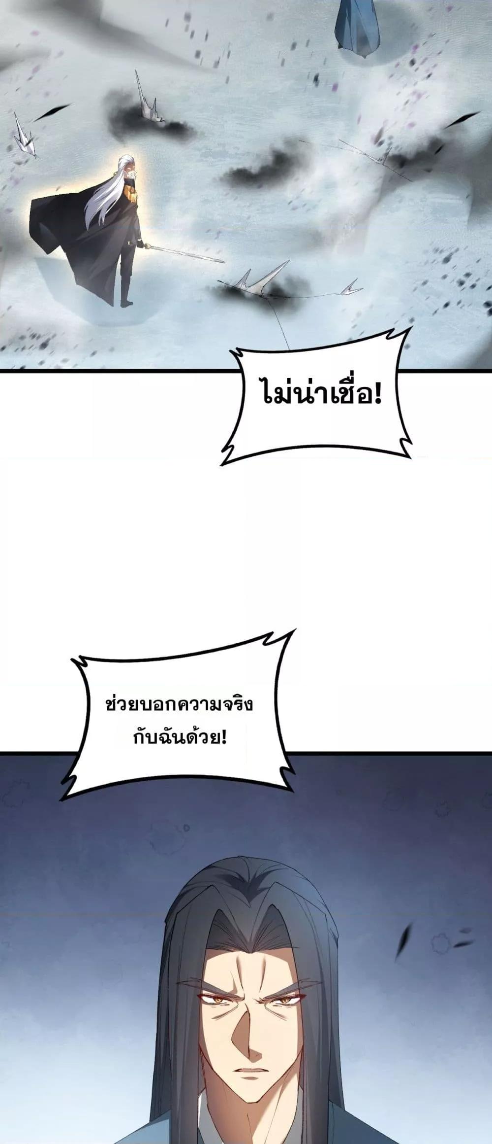Manga-lc-com อ่านมังงะ อ่านการ์ตูน ออนไลน์ ฟรี SupremeZergLo ตอนที่ 1 2 3 4 5 6 7 8 9 10 11 12 13 14 ฟรี ไม่มีโฆษณา Manga-lc - อ่าน มังงะ อ่าน การ์ตูน ออนไลน์ อ่านมังงะ ฟรี