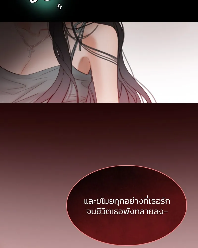 เซเรน่า ตอนที่ 8 รูปที่ 64