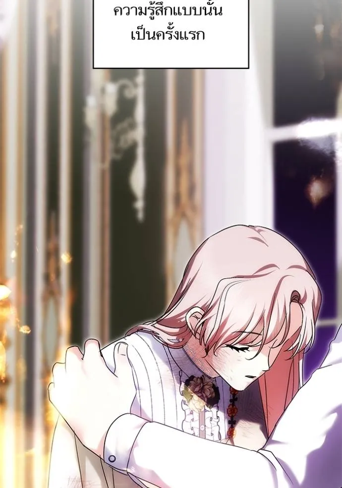 บุตรสาวของดยุกปีศาจ ตอนที่ 161 รูปที่ 103